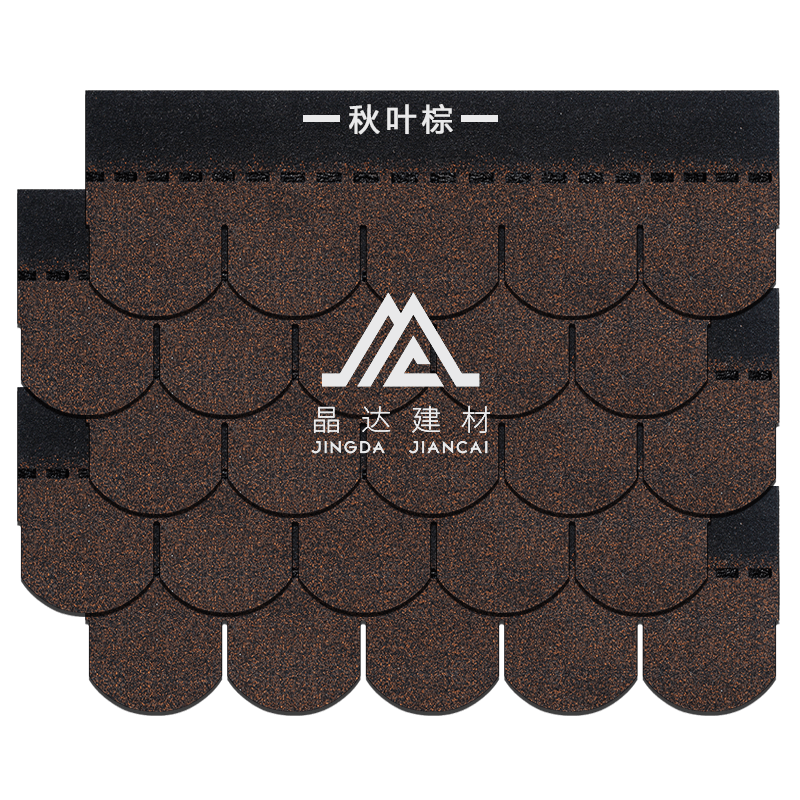 魚鱗秋葉棕瀝青瓦