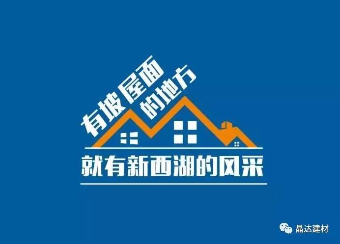 1583385252541068eEBQ.jpg 瀝青瓦1.jpg