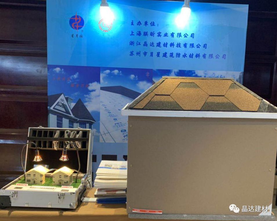 1583385633423397lNqf.jpg 瀝青瓦5.jpg