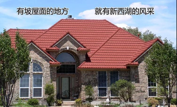 1583395551310042lJ1K.jpg 瀝青瓦2.jpg