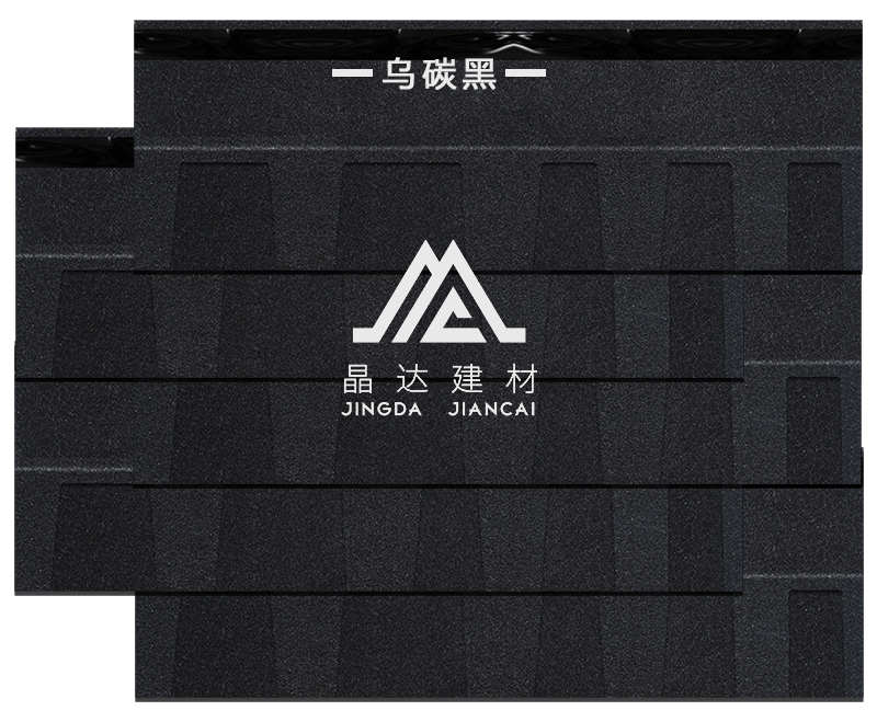 標(biāo)準(zhǔn)雙層烏碳黑瀝青瓦鋪裝效果