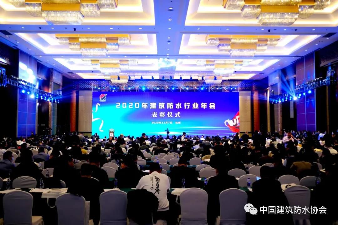 2020年【建筑防水行業標準化實驗室】授權儀式成功舉行， 晶達位列其中