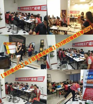 微信營銷新變革 高效爆破策略如何重塑批發服務市場格局